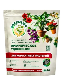 Органическое удобрение для комнатных растений, 800 г