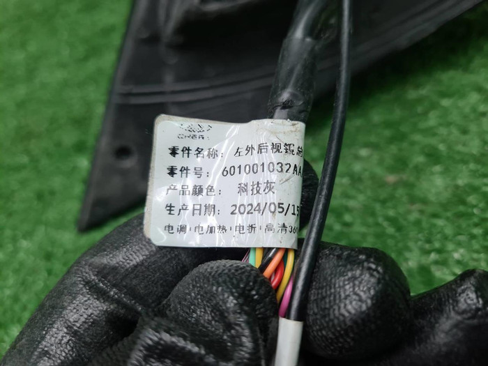 Зеркало левое Chery Tiggo 7 Pro Max (2022-нв) 16к