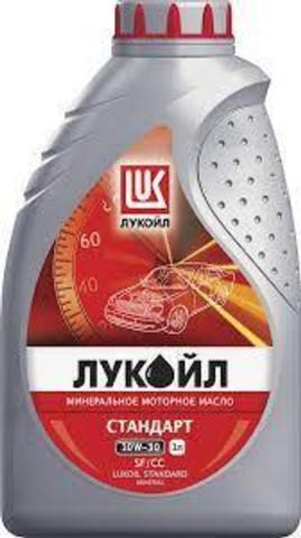 Моторное масло Лукойл стандарт 10w30 1л