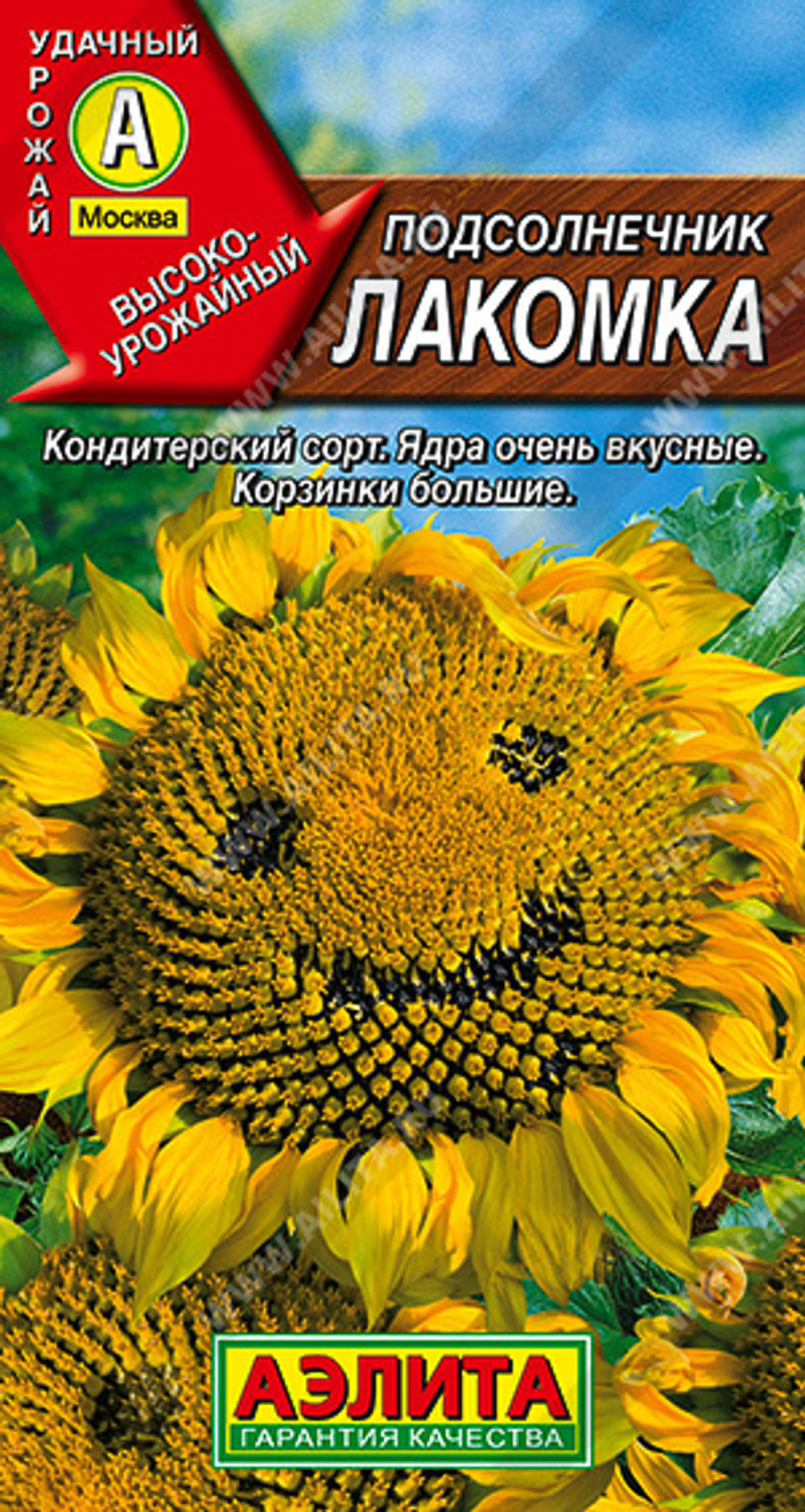 Подсолнечник Лакомка,       5 г