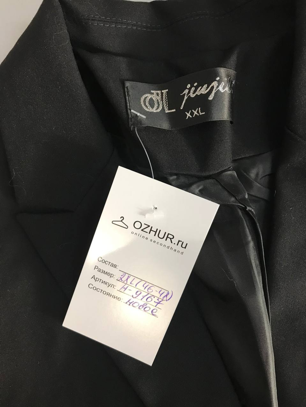 Жакет приталенный, маркировка XXL, визуально на 46/48 размер, новый