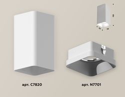 Ambrella Комплект накладного светильника MR16 Накладные XS7820001