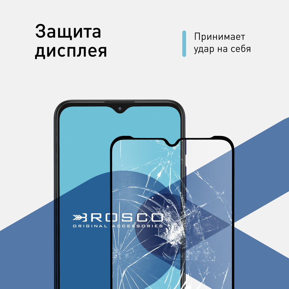 Защитное стекло ROSCO для Motorola Moto G9 Play;Motorola Moto E7 Plus оптом (арт. MOTO-G9PLAY-FSP-GLASS-BLACK)