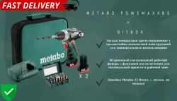 Metabo POWERMAXX BS (x2 батареи) + BITBOX Аккумуляторная дрель