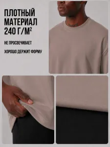 Футболка коричневая оверсайз плотная хлопок