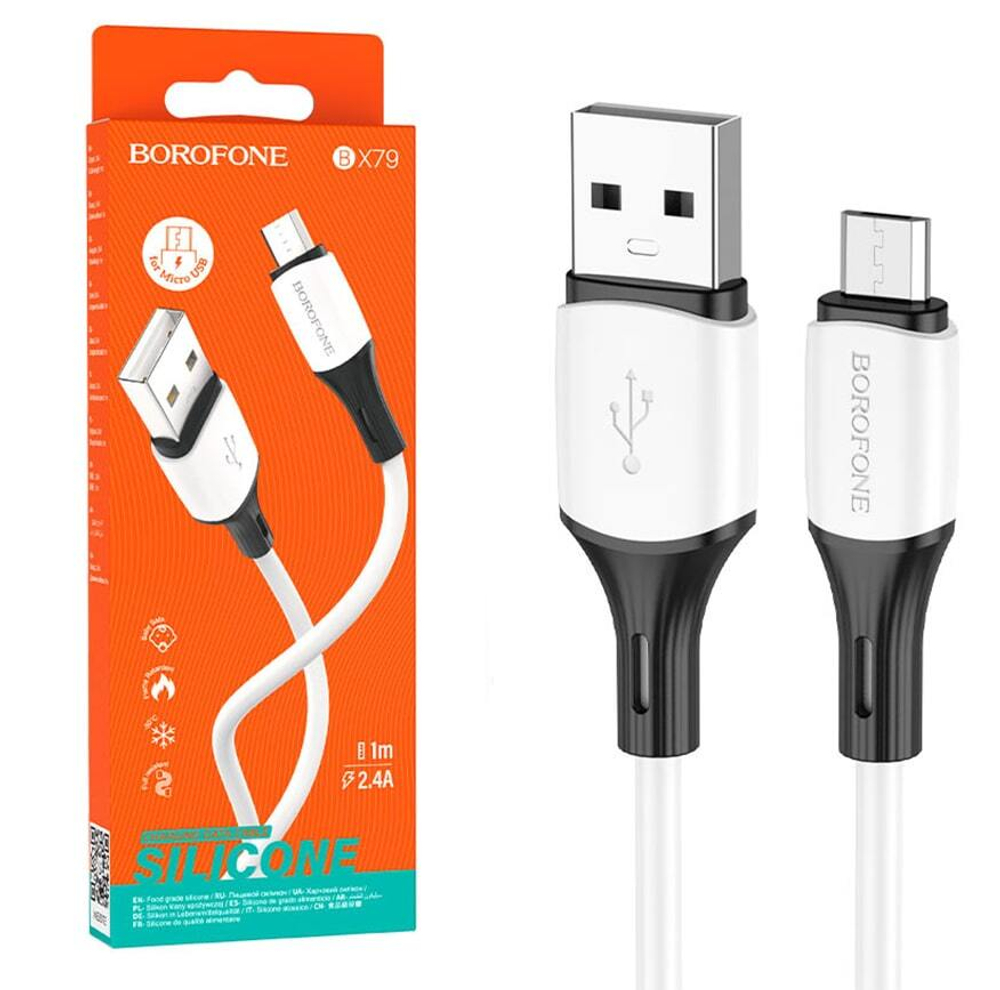 Кабель USB - Micro BOROFONE BX79 Silicone (белый) 1м