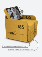 Кресло-кровать "Миник" с подлокотниками, купон Котенок в клубках