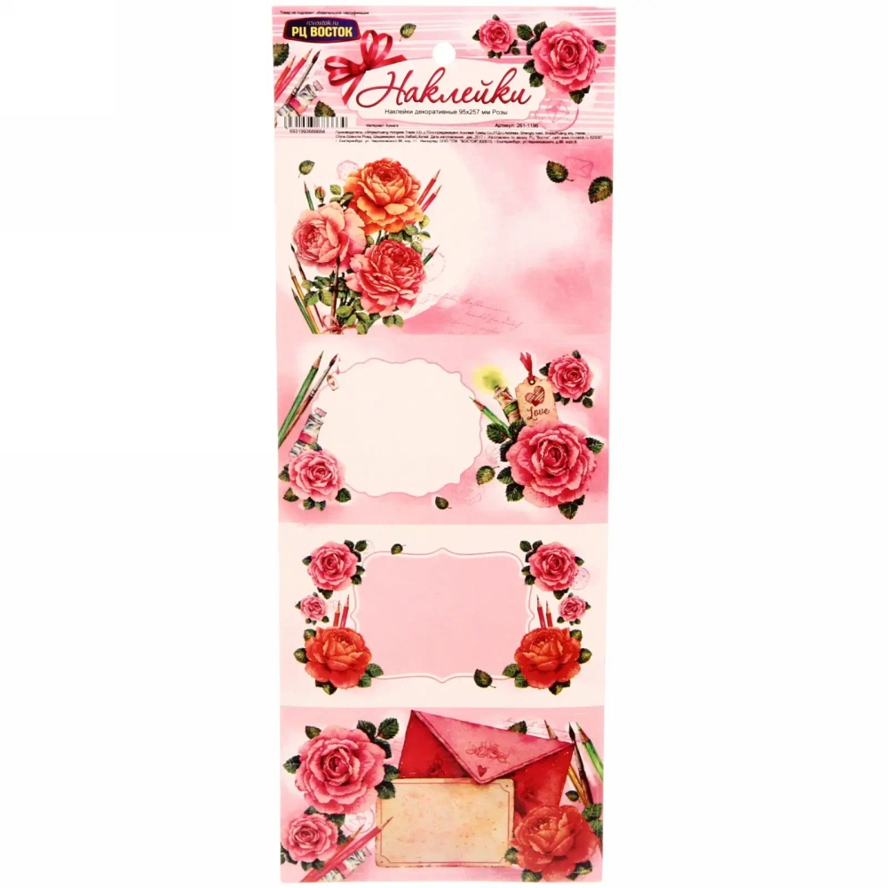 Наклейки декоративные 95х257 мм Розы Тирелла