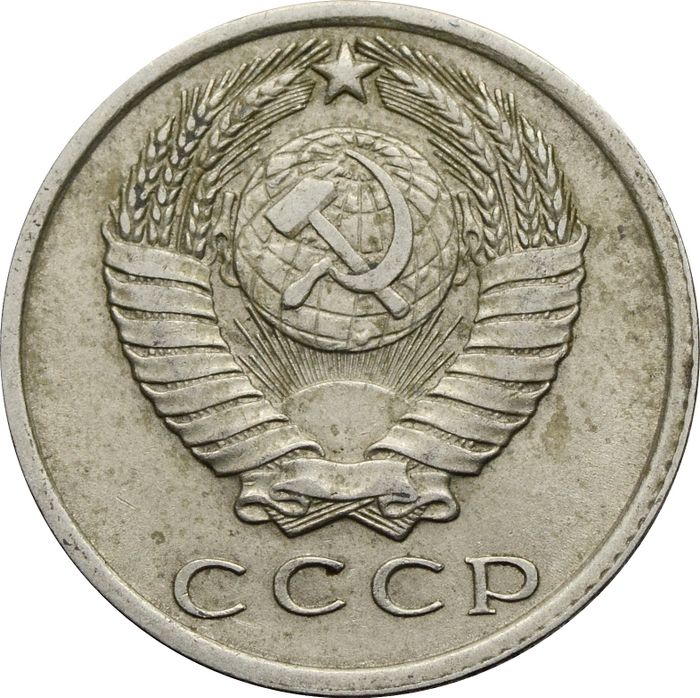15 копеек 1961 XF