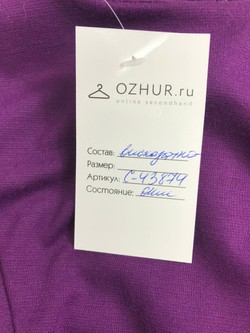 Платье Atmosphere однотонное 42 размер
