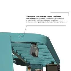 Ричтрак PROLIFT PRO RV 1680 li-ion