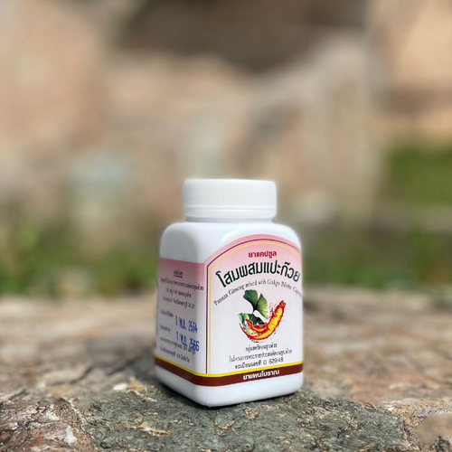 Капсулы для мозга Гинкго Билоба с Женьшенем и Центеллой азиатской Panax Ginseng Mixed with Ginkgo Biloba capsules, Duangporn Herb