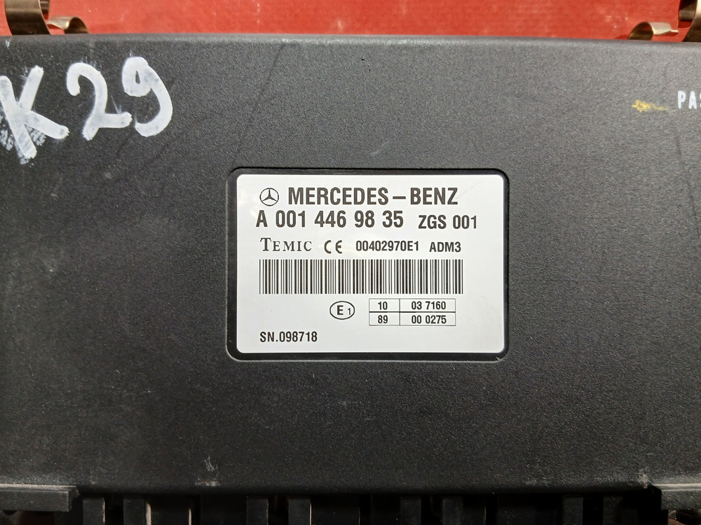 Блок управления двигателем 2018г