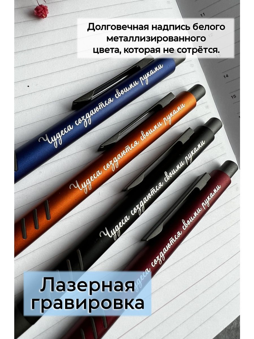 Ручка с гравировкой в коробке