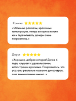 Каникулы у динозавров. Динозавры в аквапарке