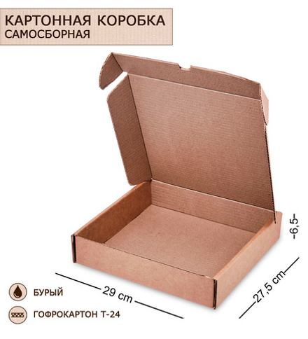 GAEM Art ГК-44 Коробка самосборная гофрокартон 290х275х65