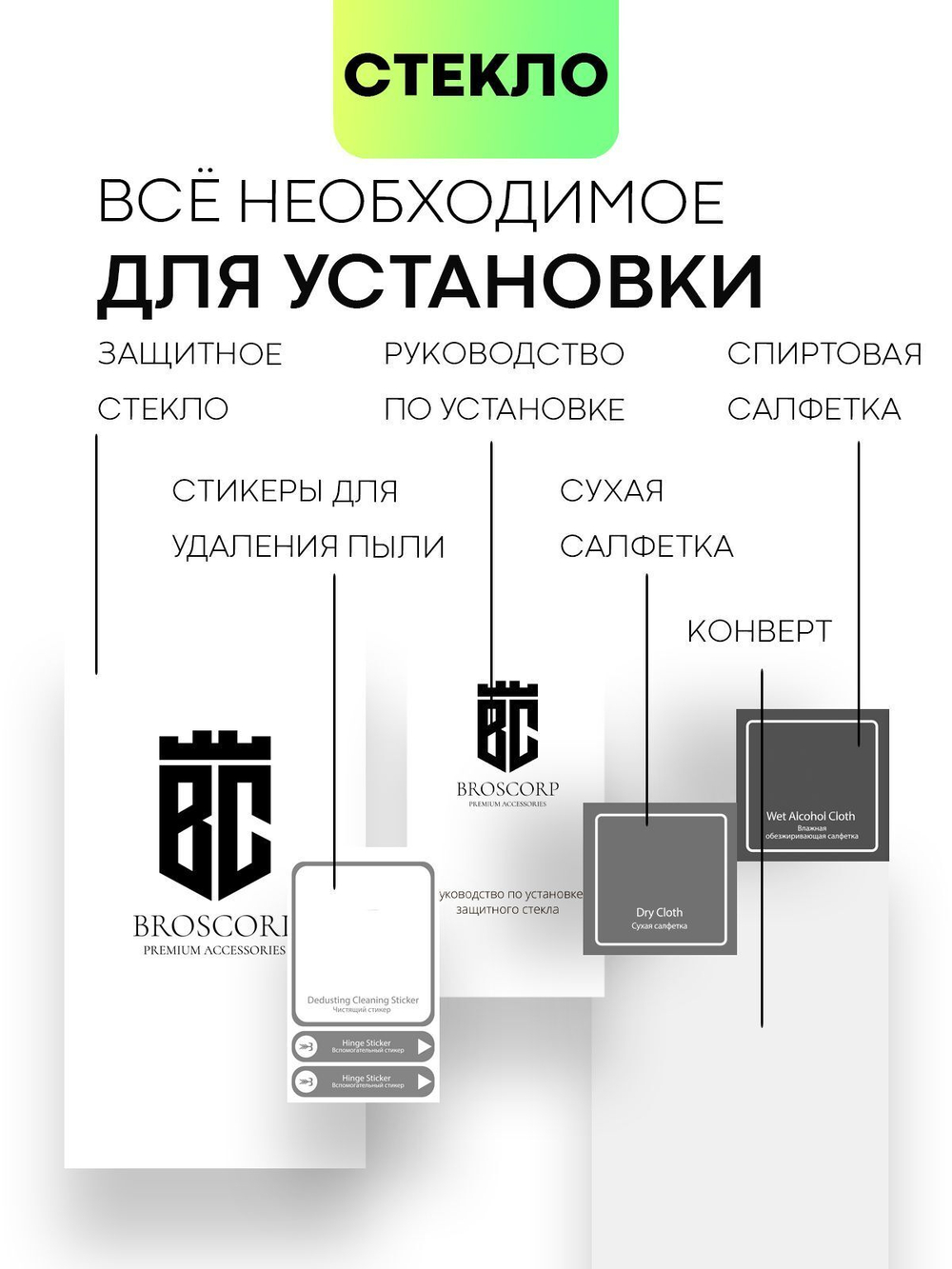 Защитное стекло BROSCORP для Honor X9a 5G (арт. HW-HX9A(5G)-3D-FULL-GLASS)