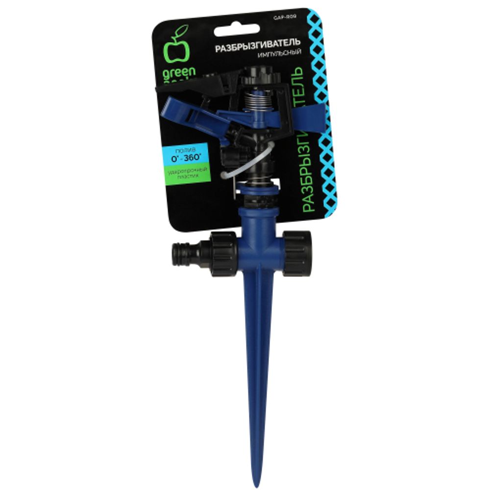 Дождеватель для полива GREEN APPLE GAP-R09 360 градусов импульсный вращающийся пластик | Аксессуары для полива Green Apple