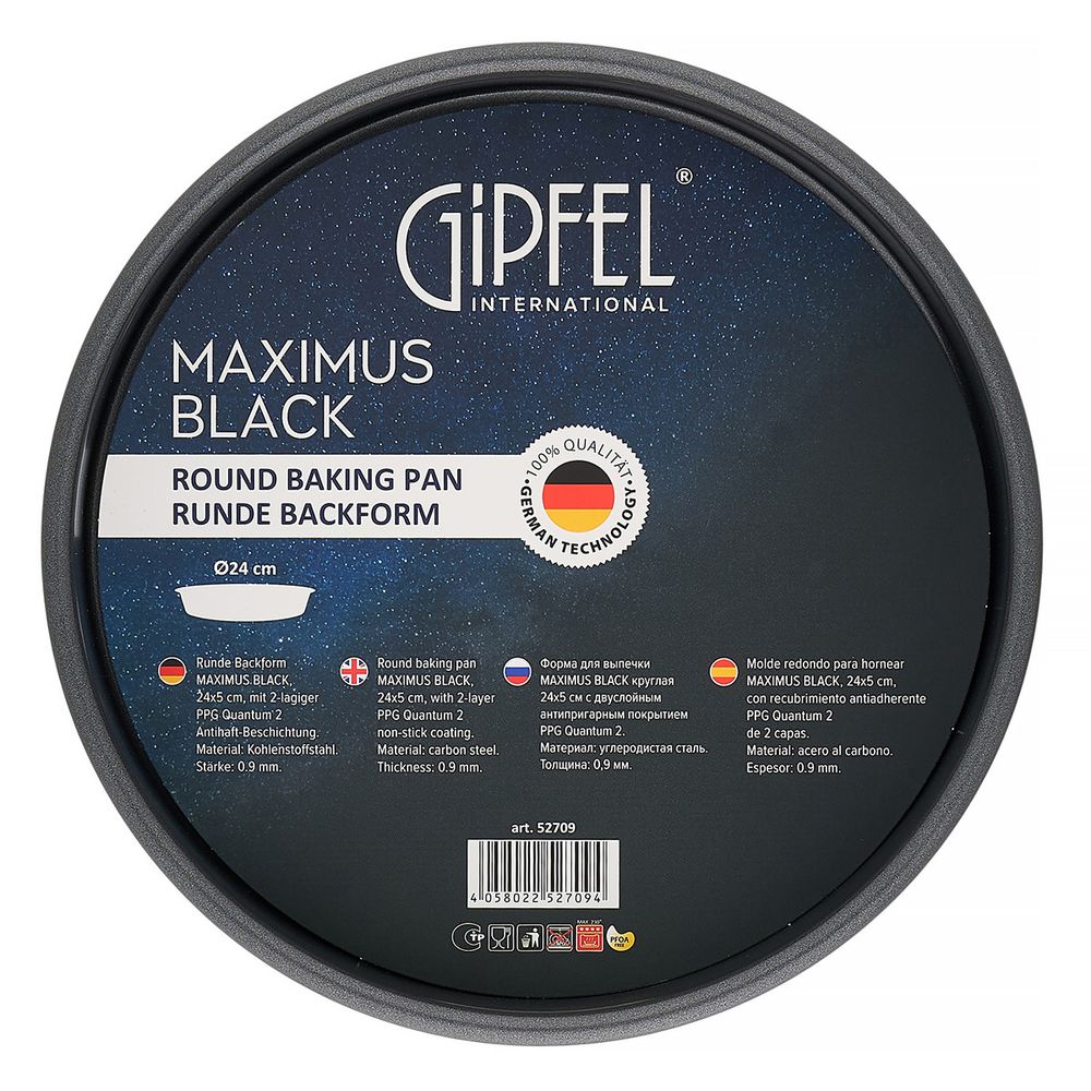 Форма для выпечки Gipfel Maximus Black 52709 24x5 см