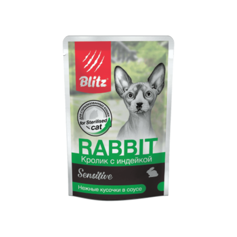 Влажный корм для стерилизованных кошек Blitz Sensitive Sterilised Cat Rabbit & Turkey in Gravy Кролик с индейкой нежные кусочки в соусе, 85 гр. В комплекте 24 шт