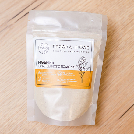 Имбирь молотый, Грядка Поле
