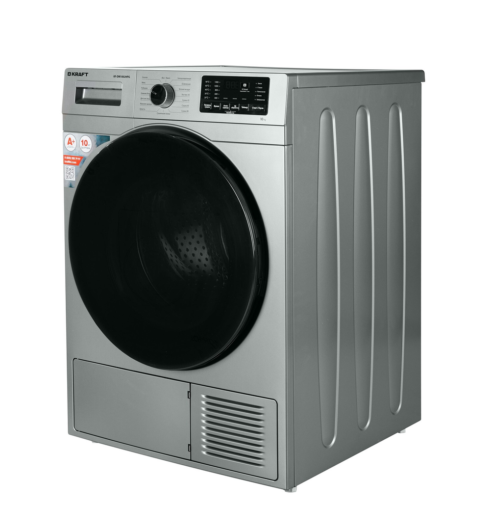 Сушильная машина Kraft KF-DM1002HPG