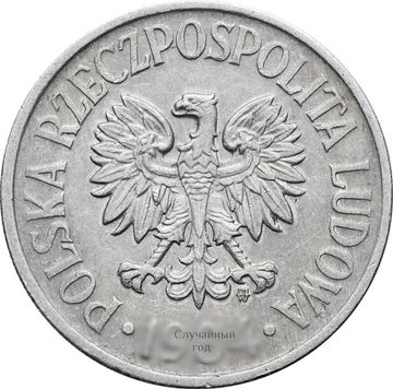 50 грошей 1957-1985 Польша