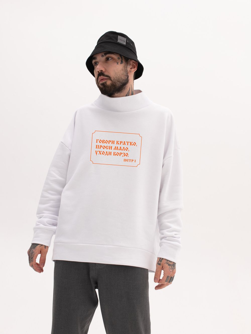 ГОВОРИ КРАТКО, ПРОСИ МАЛО, УХОДИ БОРЗО.