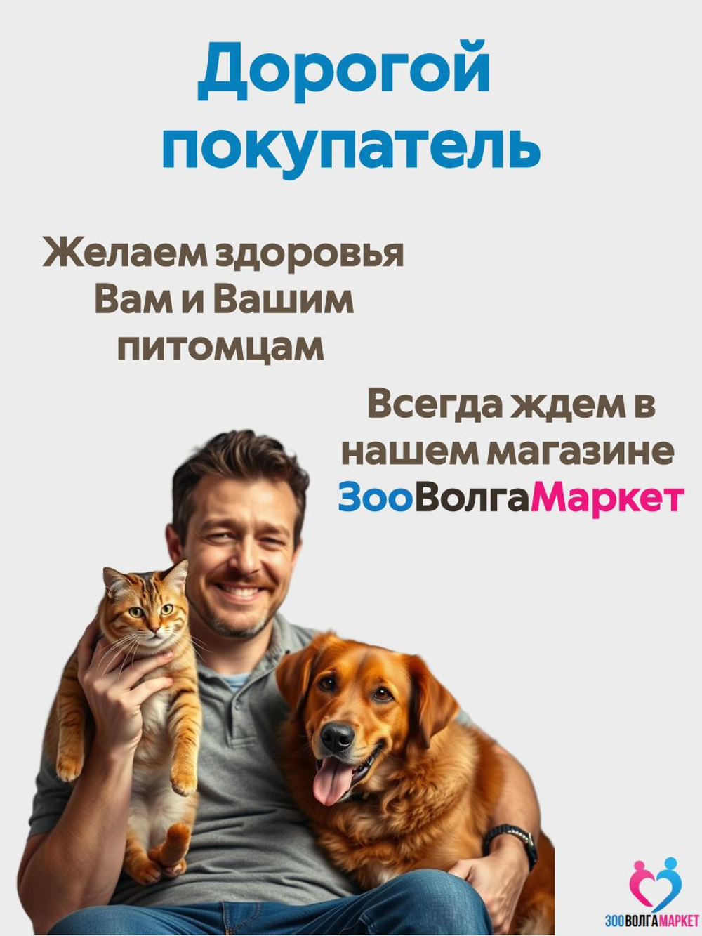 Фебтал 500 - антигельминтик против круглых и ленточных гельминтов для собак, 6 таблеток