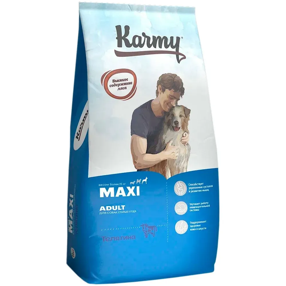 Сухой корм Karmy Maxi Adult для взрослых собак крупных пород, с телятиной