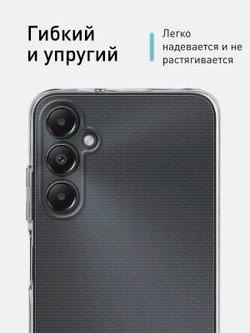 Чехол ROSCO для Samsung Galaxy A05s (арт.SS-A05S-TPU-01-TRANSPARENT )