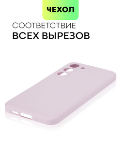 Чехол ROSCO для Samsung Galaxy S23 Plus (арт. SS-S23P-COLOURFUL-PURPLE)