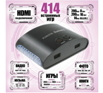 Игровая приставка Magistr Smart (8Bit+16Bit+SD) 414игр