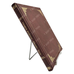 Садовской Б. А. Русская Камена, 1910.