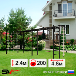 Уличная шведская стенка Sv Sport рукоход х 2 с комплектом турник прямой У53244 (Турник/Брусья/Деревянные/Канат/кольца/лестница/Сетка)