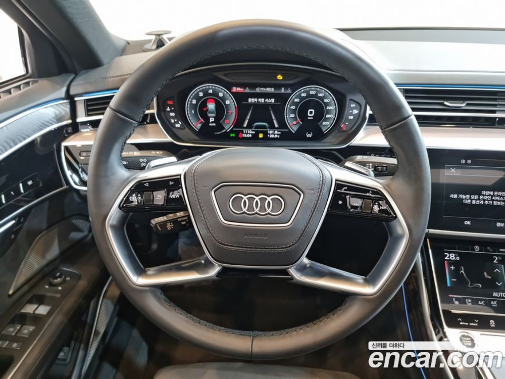 Audi A8 (D5) 55 TFSI Quattro Premium LWB (12.2022)