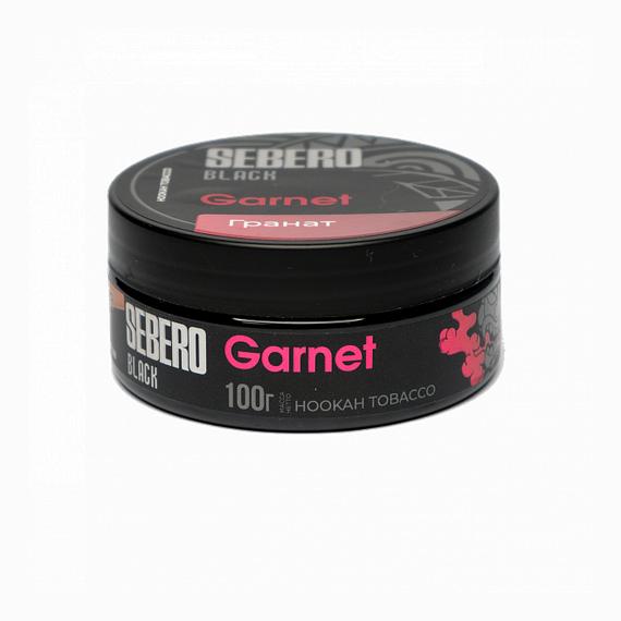 Sebero Black 100 г Garnet (Гранат)