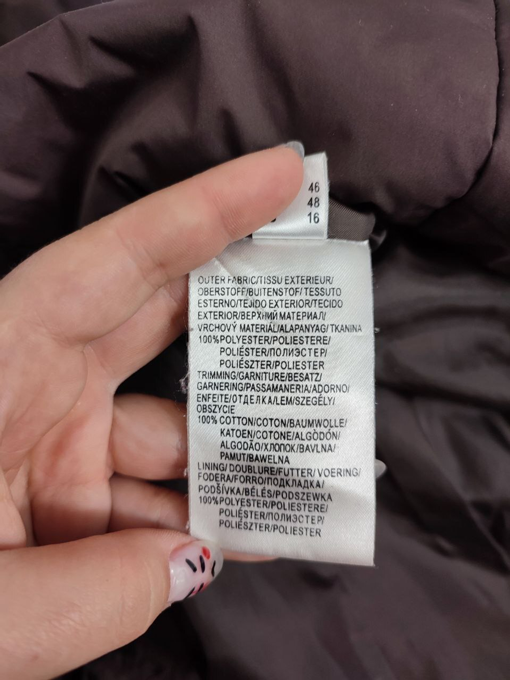 Куртка на каждый день 48 размер