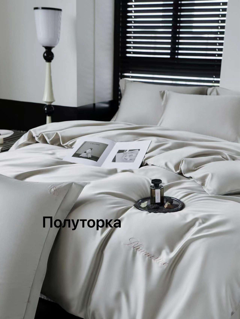 Комплект постельного белья Blumarine Home, арт. 460374517