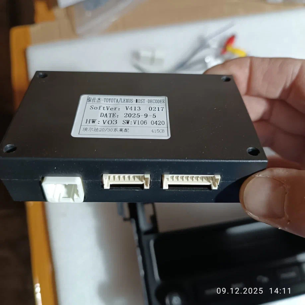 Магнитола для Toyota Alphard H20, Vellfire 2008-2014 (с усилителем) - Carmedia SF-1269-2 монитор 12.5" в стиле LEXUS на Android 12, TS10, CarPlay, 4G SIM-слот