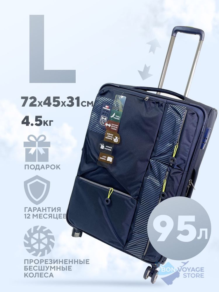 Большой чемодан Mironpan Model 160, Темно-синий, L