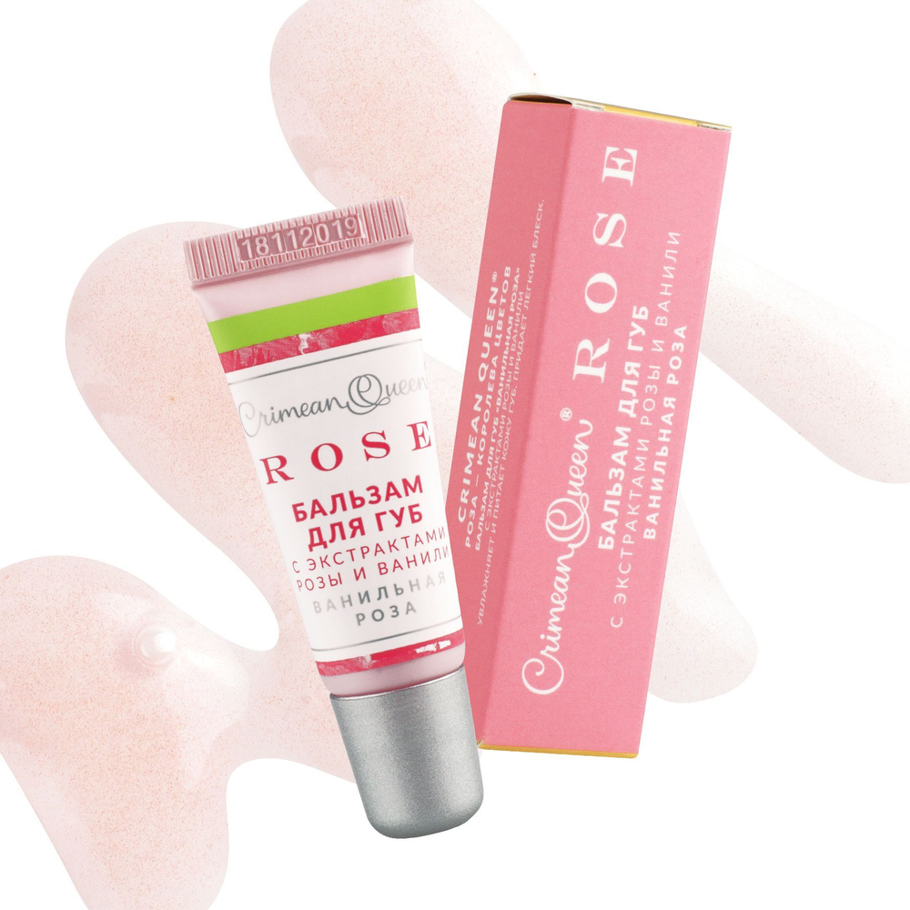 Бальзам для губ Ванильная роза, 8 г (2,31 б)