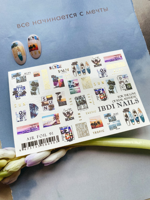 IBDI слайдер дизайн AIR FOIL №91