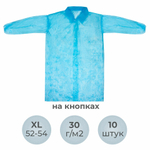 Халат одноразовый голубой на кнопках КОМПЛЕКТ 10 шт., XL, 52-54 размер, 110 см, рукав на резинке, 30 г/м2, ОПТИТРЕЙД