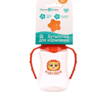 2969877 Бутылочка для кормления «Львёнок Лео» детская приталенная, с ручками, 150 мл, от 0 мес.