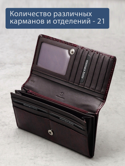 940 R - Портмоне с RFID защитой