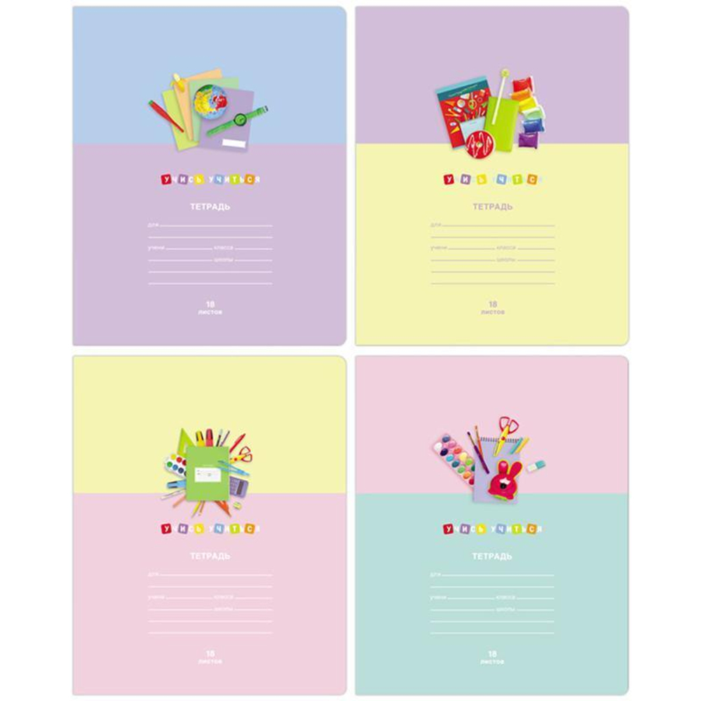 Тетрадь А5 18л. клетка "Учись учиться", делимость натуральных чисел" 327767 (BG)