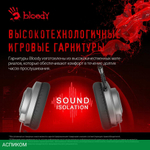 Наушники A4Tech Bloody J200S серый