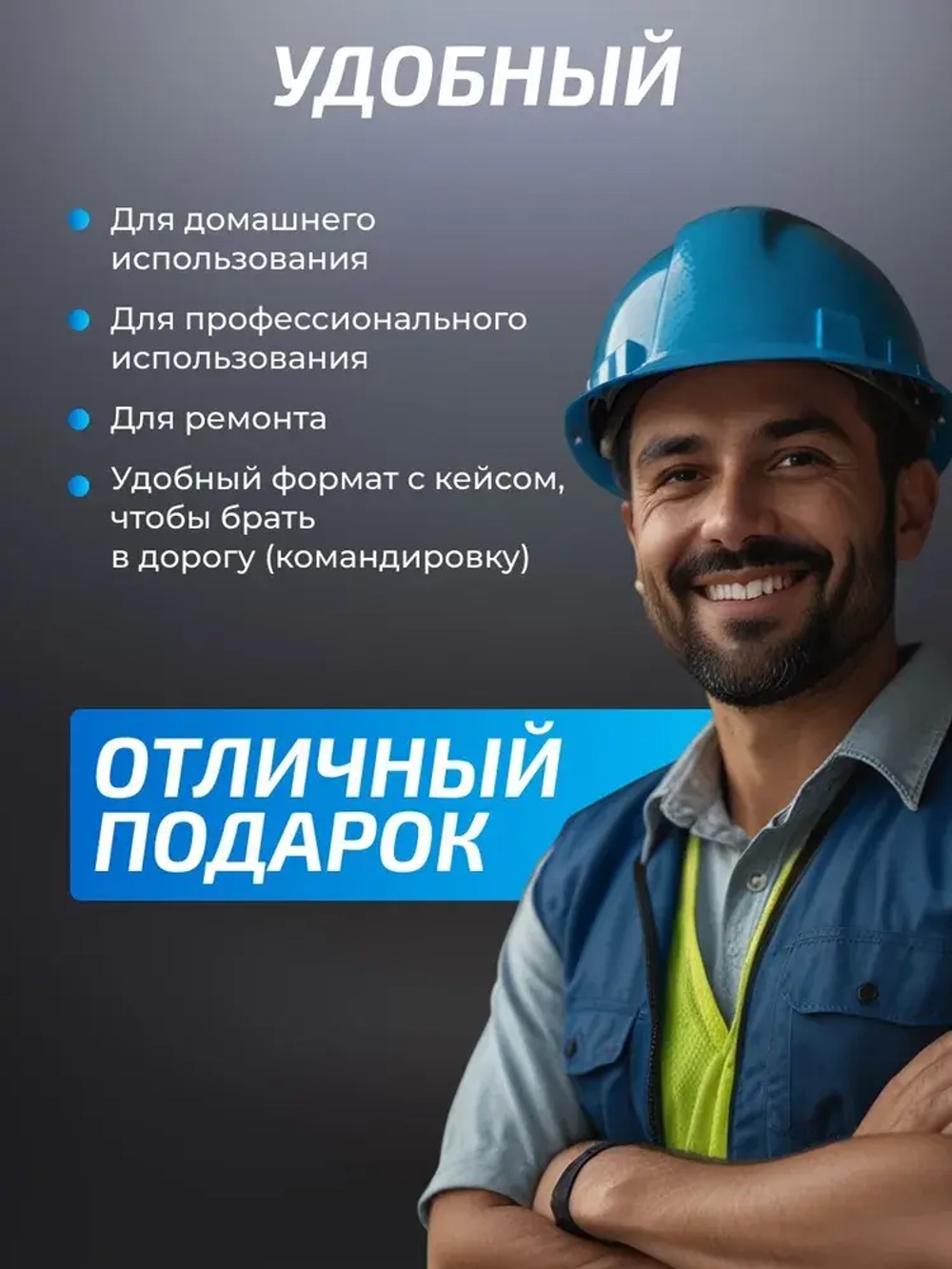 Штангенциркуль электронный цифровой металлический до 150 мм