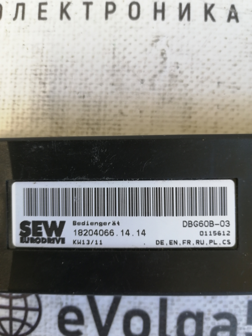 SEW Eurodrive DBG60B-03 б/у